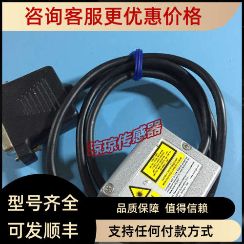 议价DS2200-2100 DS2200-1110扫描仪条码阅读器