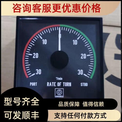 议价KLPQ144 D3v144S 603.012.227  eltroma-technik转速表