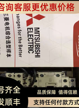 接触器 启动器 开闭器 MSO-T25SA MSO-T25KFSA MSO-T25KPSA