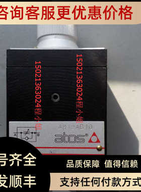 QV-06/16  QV-06/1  QV-06/11ATOS阿托斯调速阀