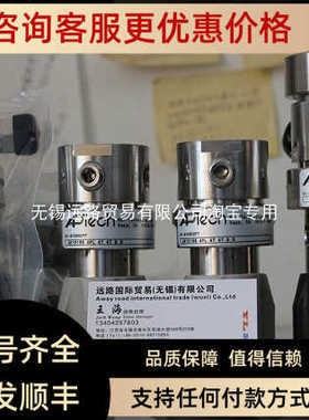 METROL美德龙STS080PA