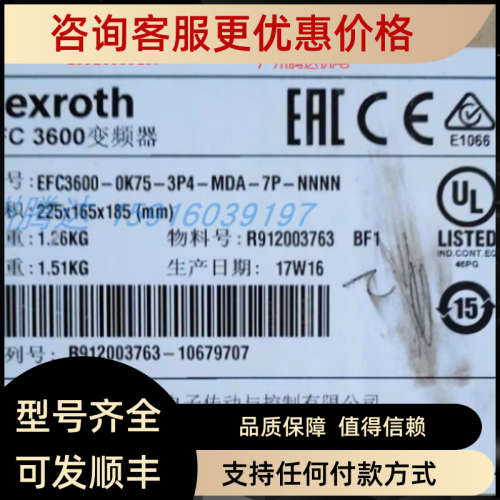 议价R912005380力士乐变频器 VFC3610-2K20--3P4-MNA-7P-NNNNN