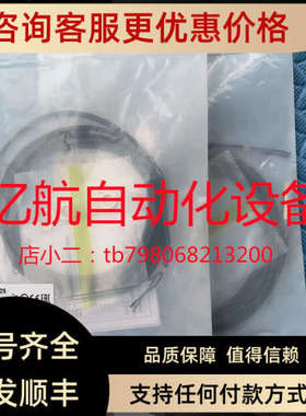 议价M18传感器 E2E-X16MB1D18-M1TJ 0.3M E2E-X16MC118-M1TJ 0.3M