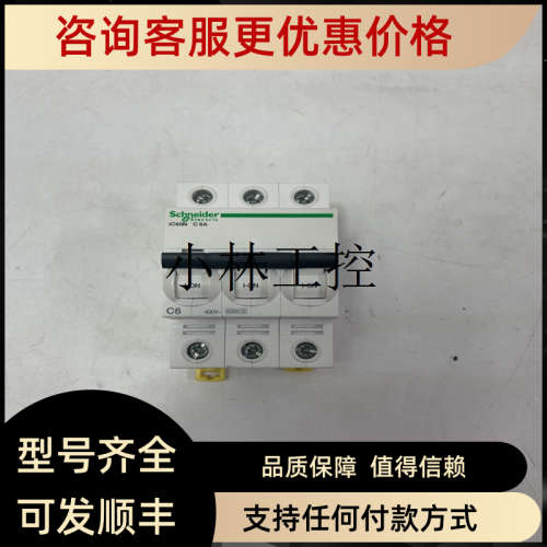 议价LC1D32M7      数字输模块