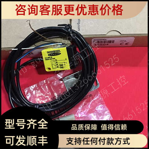 邦纳BANNER QH23SP6DL、Q453E+Q45VR3R、Q146E、Q60VR3AF2000
