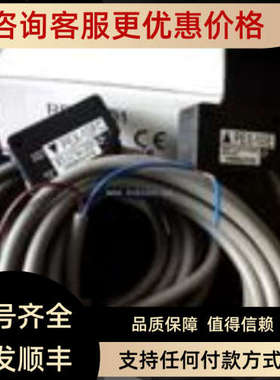 议价北阳HOKUYO光传送装置 BWF-17A/17BBWF-3EA/BBWF-21A/B