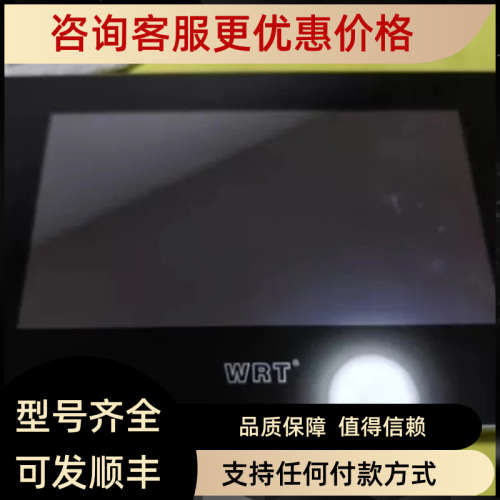 议价慧锐通可视门铃触摸控屏D0S-801D8S7