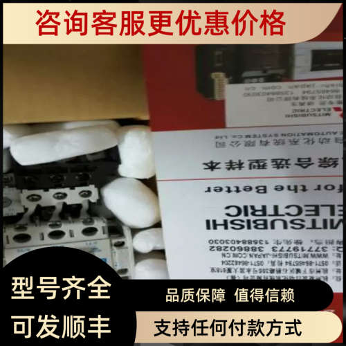 议价电磁接触器 启动器 MSOD-N35  MSOD-N35KP MSOD-N35KPCX