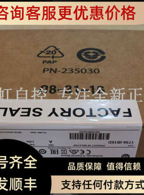 议价2090-CFBM7DD-CEAA20AB罗克韦尔器 控制器2090CFBM7DDCEAA20