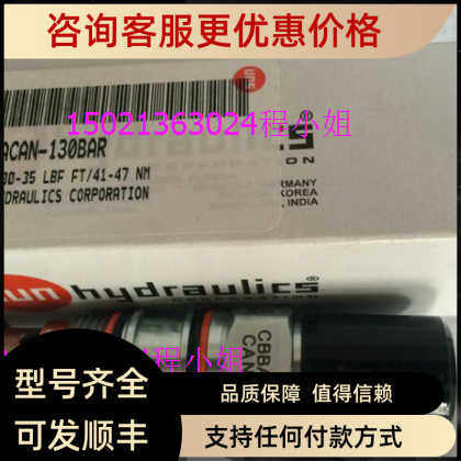 CBBA-CAN CBBA-LHN SUN抗衡阀