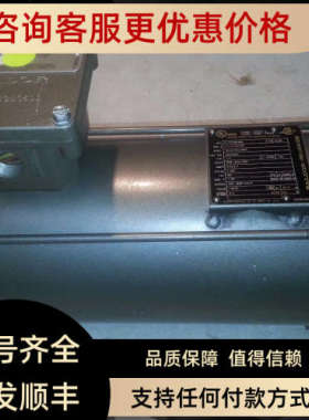 议价Baldor葆德轴装式 扭矩臂式IITA减速电机