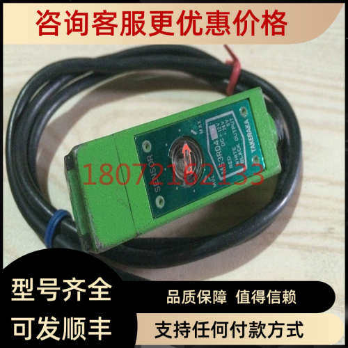 议价竹中TAKEX传感器 MS3RD4   MS5G   R3MV MS3RD MZ7R R3VD7