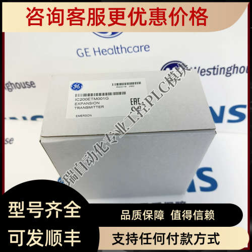 GE IC200ETM001发那科 PLC控制模块