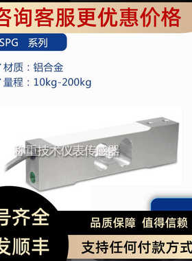 狄纳乔dini argeo传器SPG-10/15/20/30/50/100/200KG C3