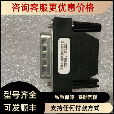 议价GE IC200ACC201B
