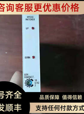 议价SPEED MATCHER EIH-222