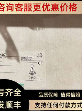 议价主令控制器XKBA31107  XKB A31107