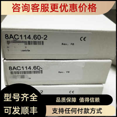 贝加莱7AI774.70 7AI261.7 3PS465. 9 7DM435.7