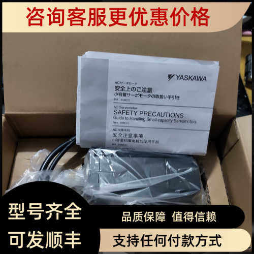 伺服马达SGMJV-01ACABC
