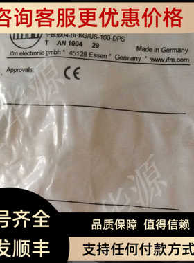 IFM易福门IF5539电式传器 IFB3004-BPKG/US-100-DPS