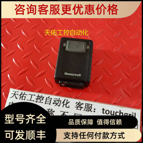 议价扫描读码器 3320G-2-EIO