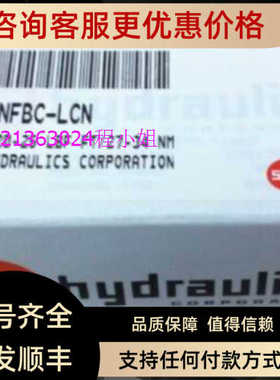 NFBC-LCNNFEC-LFN  太阳SUN节流阀