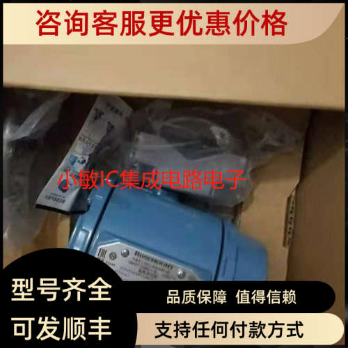 议价罗斯蒙特温度变送器 3144PD1A2K5B4M5T1WR3U1 3144PD1A1E5B4M
