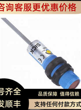 西克SICK) 光电传器 VL180-2N41136 6037493)