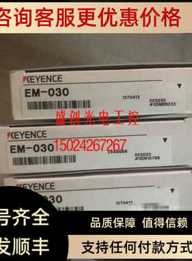 KEYEC/EM基恩士EN-030/038005/080