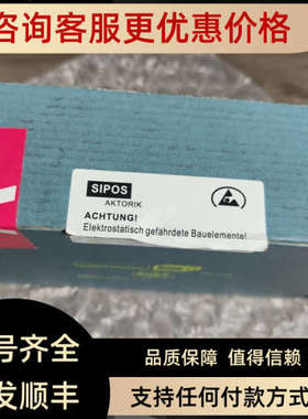 议价西博思执行器电源2SA5511-2CE00-4BB3-ZSIPOS型电源