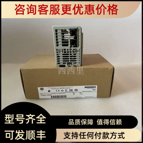议价440F-M1321BYNN A-B DCS控制模块