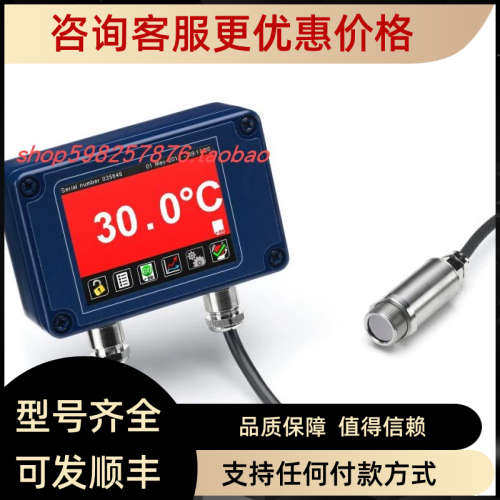 议价CALEX  温度红外温度传感器 PM-MA-151-CT-CRT
