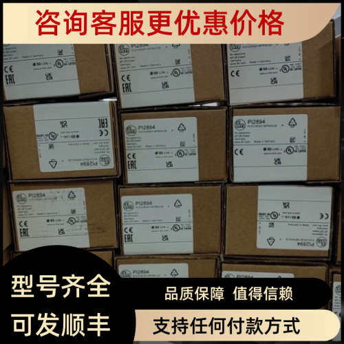 议价IFM易福门PI2798 PI2794 PI2799