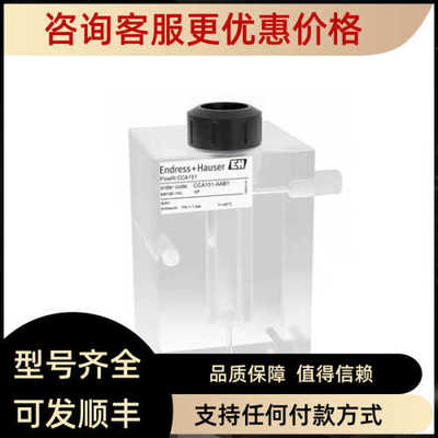 CCA151   E+H  二氧化氯传器流通式安装支架Flowfit CCA151