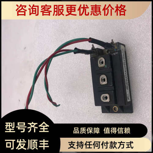 议价Fe 2MBI100SC-120