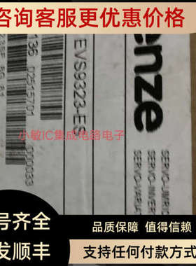 议价伦茨变频器EVS9324-ES EVS9323-PE  EVS9325-ES EVS9323-ES