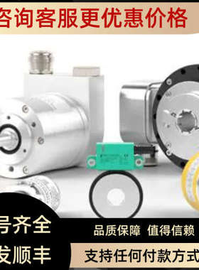 议价TVI40N-14TK0T61N-01000编码器