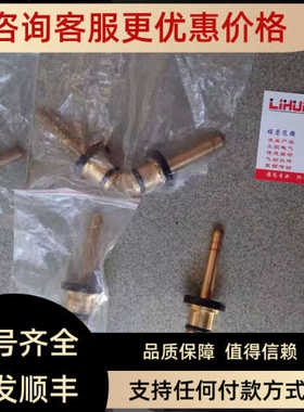 EWO精密减压阀280.395阀芯