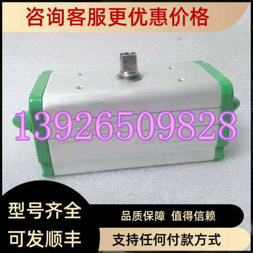 议价ACTUATECH 拔叉气动执行器GD60-F05F07