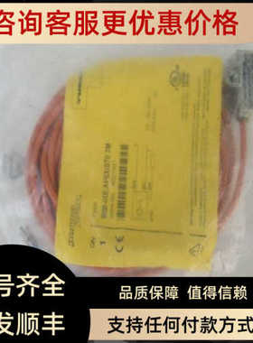 图尔克TURCK光电开关 BIM-IKE-AP6X/S70 3M4621421