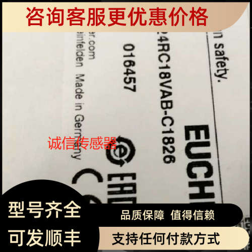 议价安士能 STP4A-537A024MC2363 TZ1LE024RC18VAB-C1823  CN5004