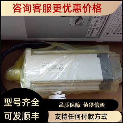 议价伺服电机MSMD082P1C、MSME082G1U、MHMD082P1V、MHMD082S1S/P