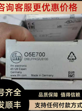 议价IFM易福门o5e700  O5S700