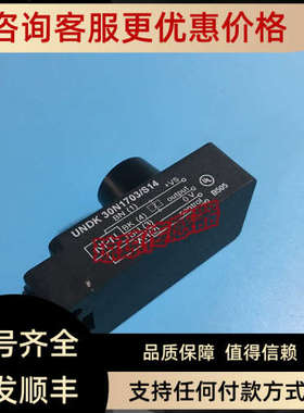 议价UNDK 30N1703/S14 UNDK 30U9112/S14堡盟Baumer光电开关传感