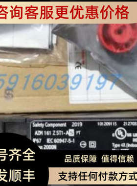 议价AZM 161 Z ST1-AS R RP RAP门101209115 101209109锁10120910