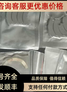 fs-elliott碳环修理254398-GR1  TAE-100气封油封SWMA3791150