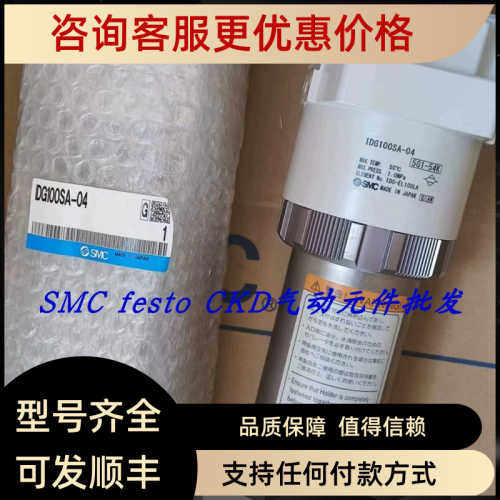SMC膜式干燥器IDG30A/IDG50A/IDG50AL/IDG75A/ID200-03B-02B-04-P