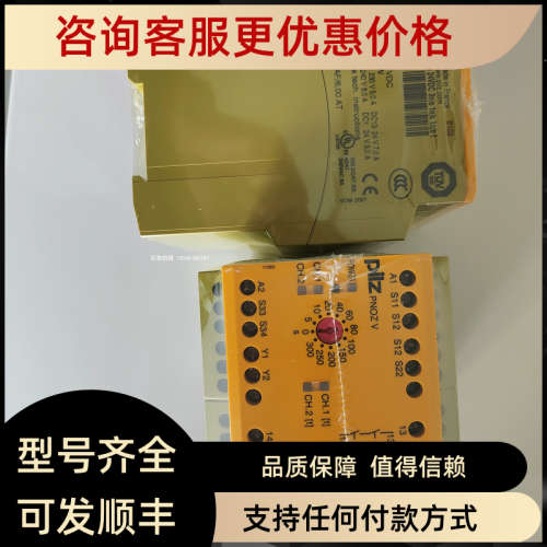 议价PILZ/皮尔磁模块773831 PNOZ ms4p speed control eco