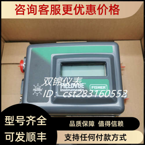 议价费希尔FISHER智能定位器DVC2000
