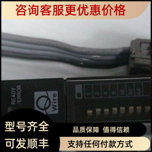 议价QL-R01价钱